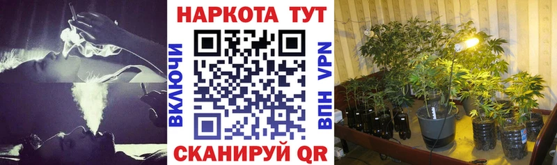 Каннабис Калач