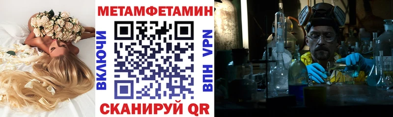 нарко площадка телеграм  Калач  Амфетамин VHQ 