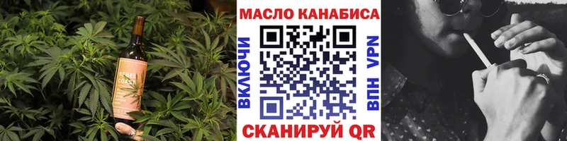 Canna-Cookies конопля  Калач 