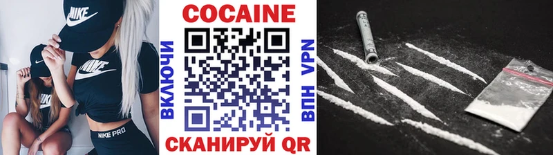 Кокаин Эквадор  как найти закладки  Калач 
