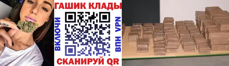ГАШИШ Ice-O-Lator  Калач 