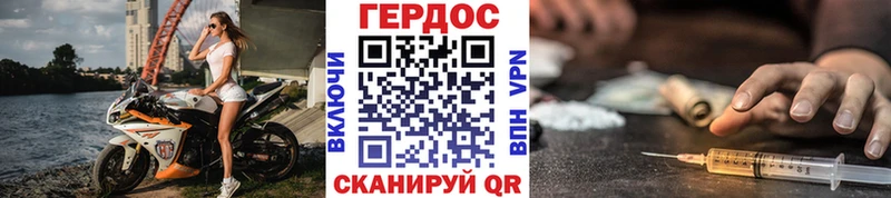 ГЕРОИН VHQ Калач