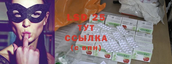 альфа пвп Ростов
