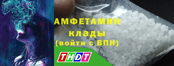 эйфоретик Абаза