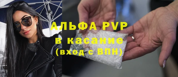герыч Россошь