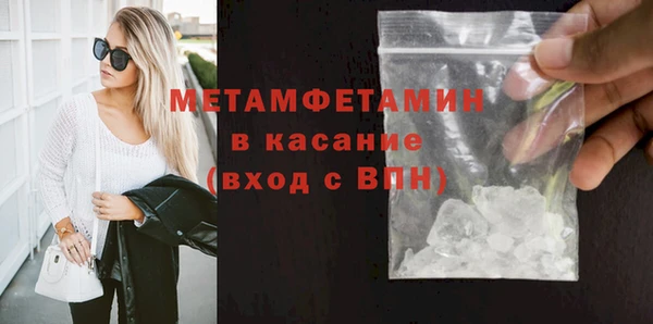 эйфоретик Абаза