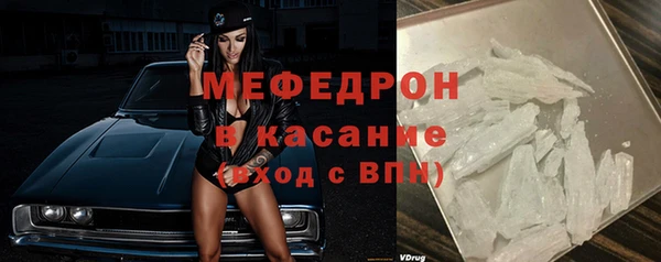 мяу мяу мука Абинск