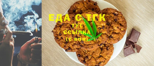таблы Абдулино