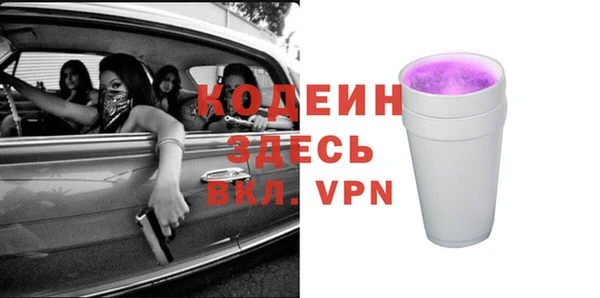 mdpv Рославль