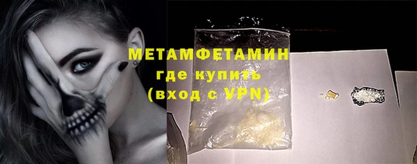 таблы Абдулино