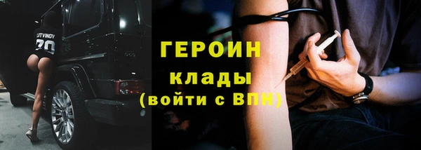 герыч Россошь