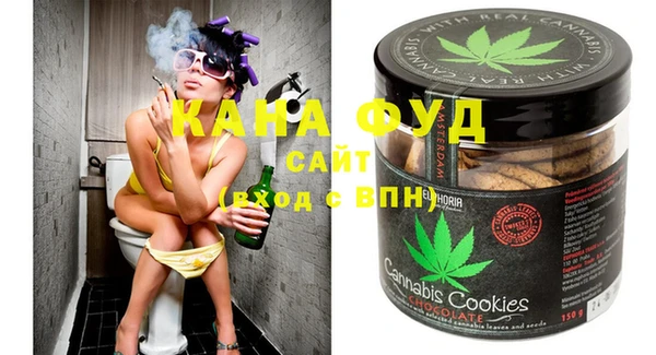 мяу мяу мука Абинск