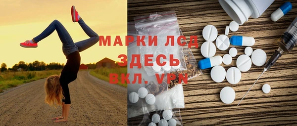таблы Абдулино