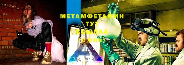 альфа пвп Ростов