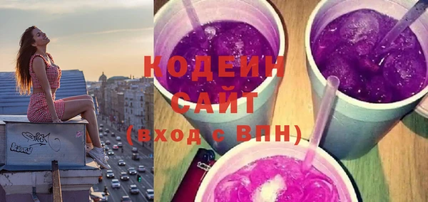 эйфоретик Абаза