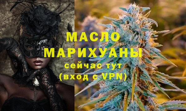 mdpv Рославль
