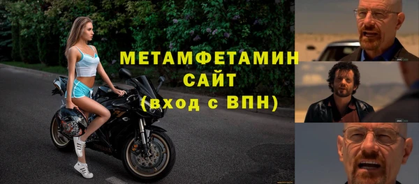 альфа пвп Ростов