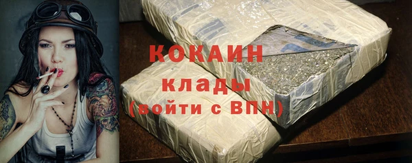 герыч Россошь