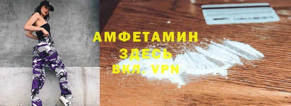 таблы Абдулино