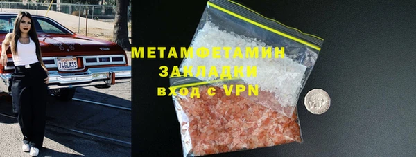 таблы Абдулино