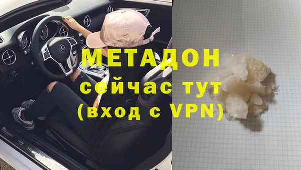 эйфоретик Абаза