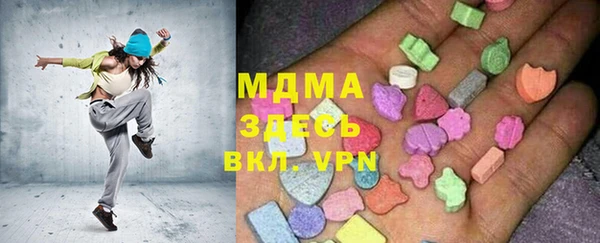 mdpv Рославль