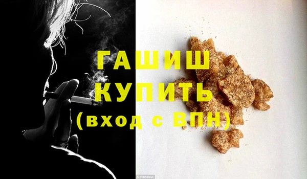 мяу мяу мука Абинск