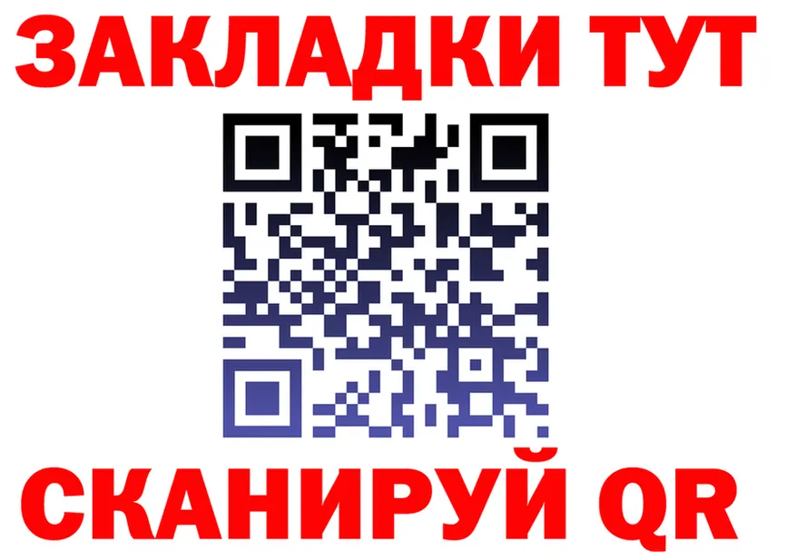 Где продают наркотики?  Telegram Калач