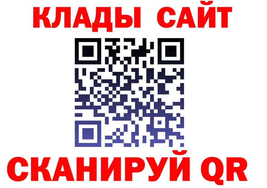 ГАШ Изолятор маркетплейс darknet hydra Калач