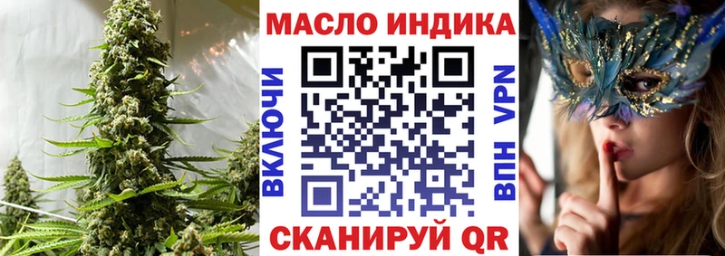 ТГК Wax Калач