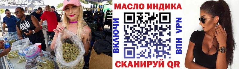 дарнет шоп  Калач  Дистиллят ТГК концентрат 